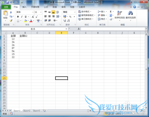 excel如何快速将一列数字加倍