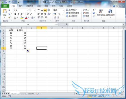 excel如何快速将一列数字加倍