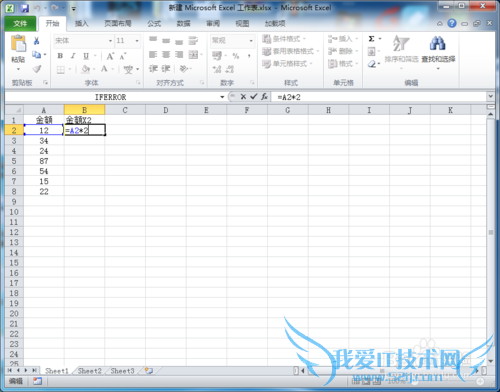 excel如何快速将一列数字加倍
