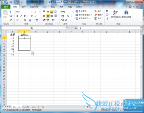 excel如何快速将一列数字加倍