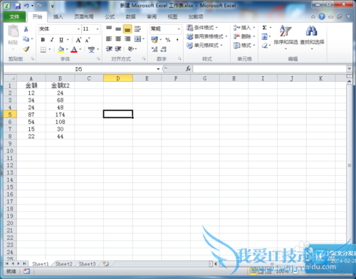 excel如何快速将一列数字加倍