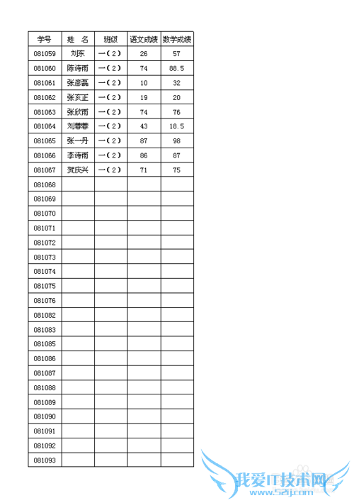 如何使excel中的表格打印时每张都打印表头