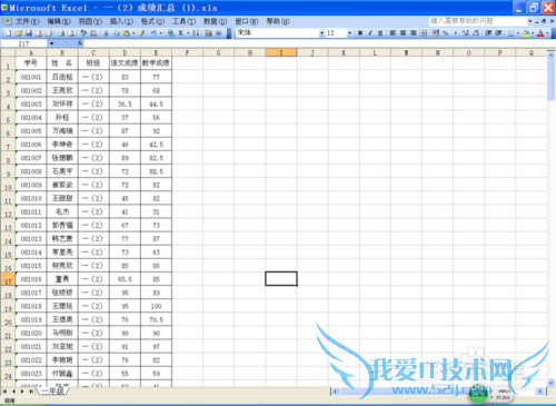 如何使excel中的表格打印时每张都打印表头