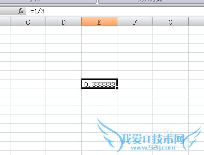 excel如何保留两位小数?
