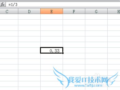 excel如何保留两位小数?