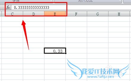excel如何保留两位小数?