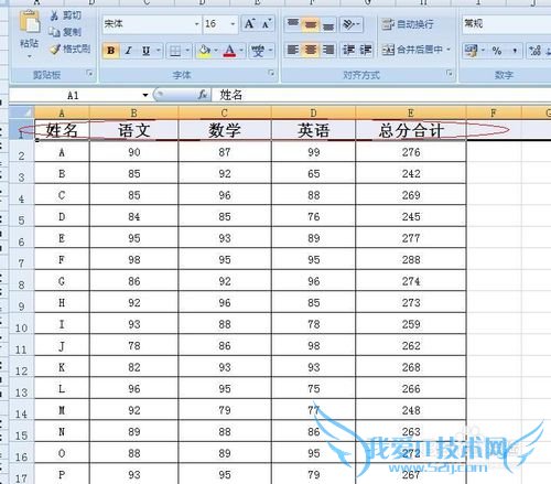 如何在2007版EXCEL表里筛选数据
