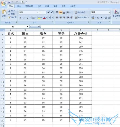 如何在2007版EXCEL表里筛选数据
