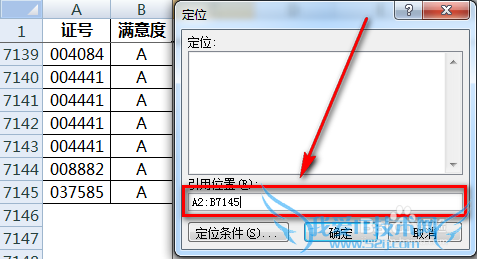 excel怎么实现不同内容间隔着色从而美化表格
