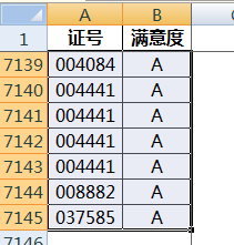 excel怎么实现不同内容间隔着色从而美化表格