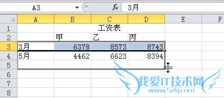 Excel怎么快速插入单元格