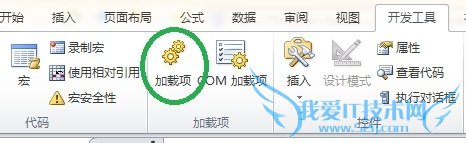 excel中规划求解