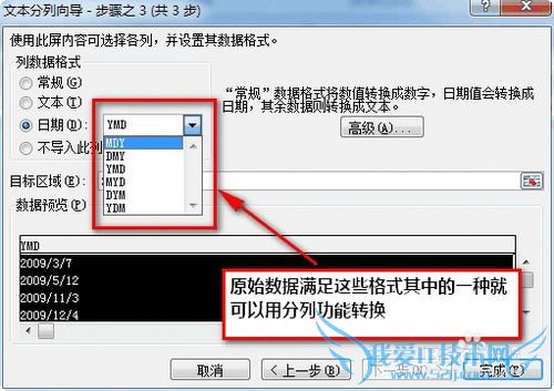 Excelɡ[17]йܹ淶ڸʽ