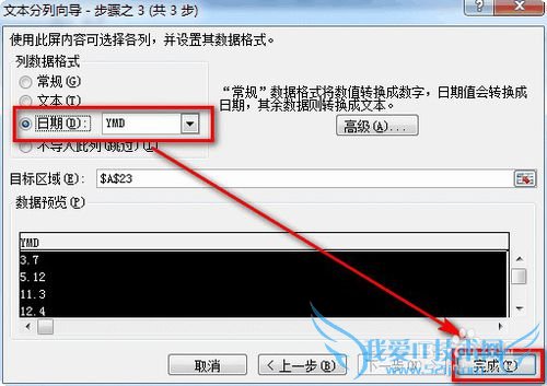 Excelɡ[17]йܹ淶ڸʽ