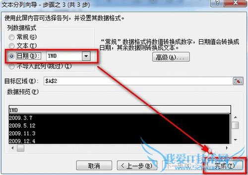 Excelɡ[17]йܹ淶ڸʽ