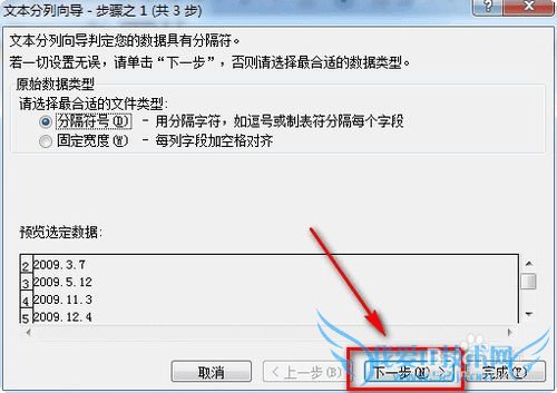 Excelɡ[17]йܹ淶ڸʽ