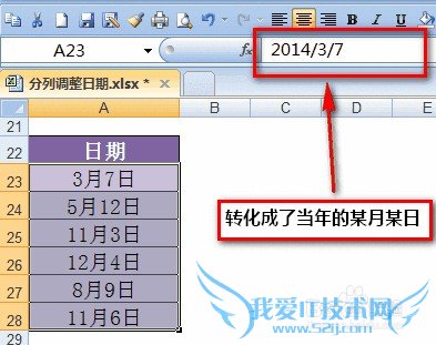 Excelɡ[17]йܹ淶ڸʽ