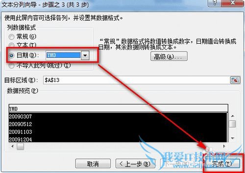 Excelɡ[17]йܹ淶ڸʽ