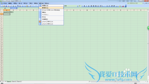 如何让excel在两个窗口分开显示