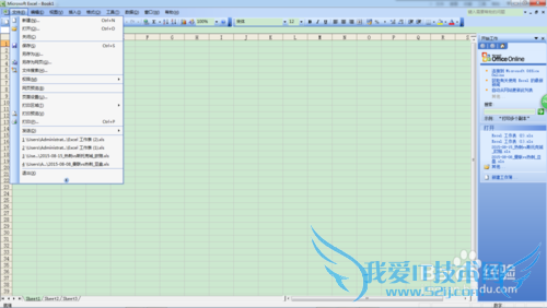 如何让excel在两个窗口分开显示