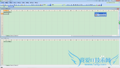 如何让excel在两个窗口分开显示