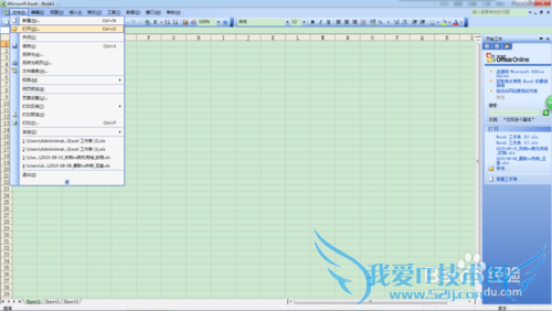 如何让excel在两个窗口分开显示