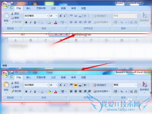 怎样在桌面显示多个Excel文件