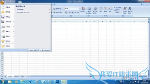 如何在EXCEL中进行VBA编程