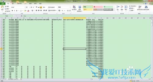 如何:将Excel文件无损地转化为Word文件