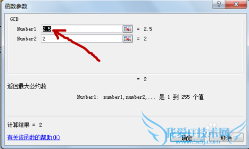 excelʽ⣺[16]gcdʹý