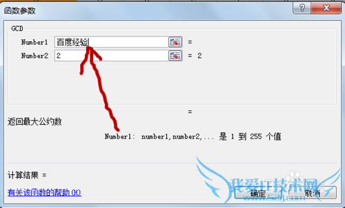 excelʽ⣺[16]gcdʹý