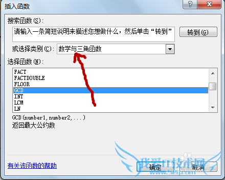 excelʽ⣺[16]gcdʹý