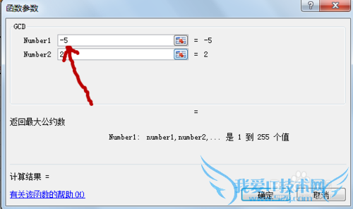 excelʽ⣺[16]gcdʹý