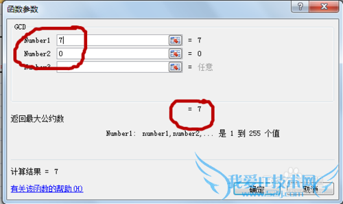 excelʽ⣺[16]gcdʹý