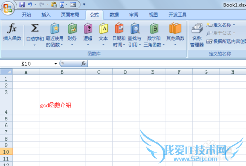 excelʽ⣺[16]gcdʹý