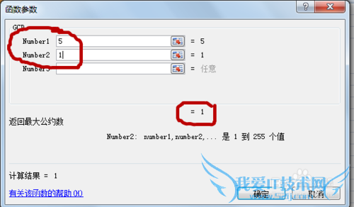 excelʽ⣺[16]gcdʹý