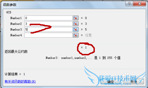 excelʽ⣺[16]gcdʹý
