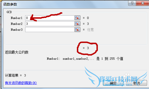 excelʽ⣺[16]gcdʹý