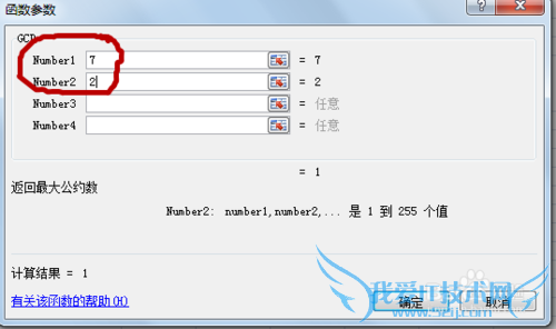 excelʽ⣺[16]gcdʹý