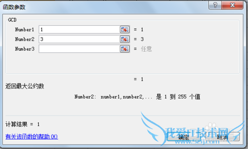 excelʽ⣺[16]gcdʹý