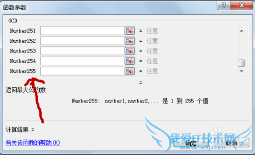 excelʽ⣺[16]gcdʹý