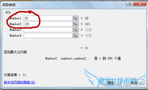 excelʽ⣺[16]gcdʹý