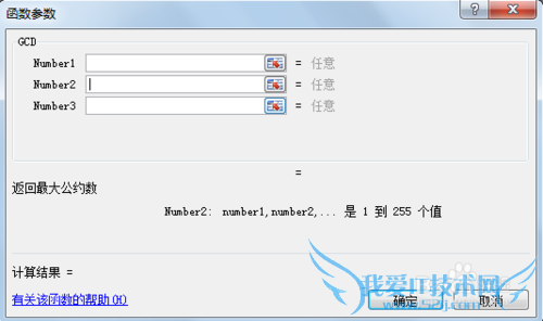 excelʽ⣺[16]gcdʹý