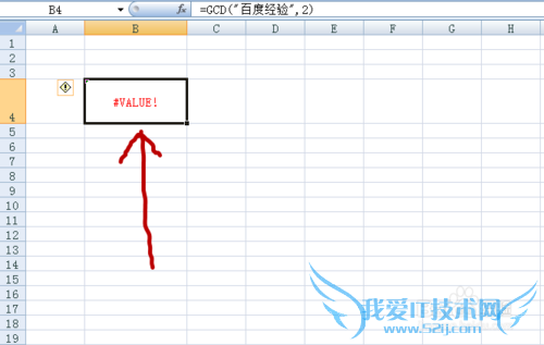 excelʽ⣺[16]gcdʹý