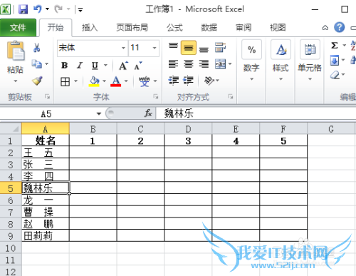 excel 2010̳֮еʻ