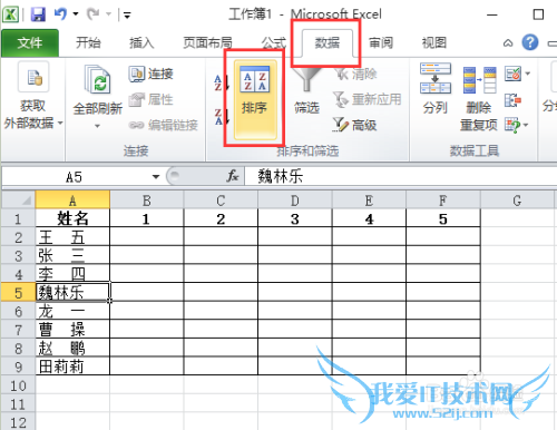 excel 2010̳֮еʻ
