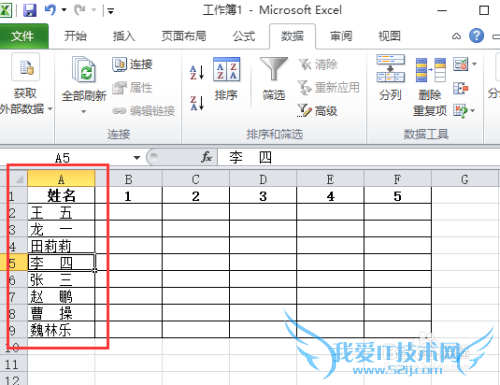 excel 2010̳֮еʻ