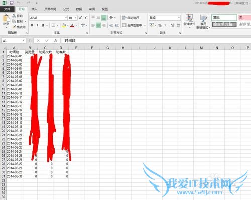 打开EXCEL文档是提示内存或磁盘空间不足办法
