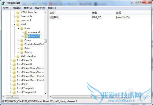 ôʵexcel2007/2010ͬĵڷʾ