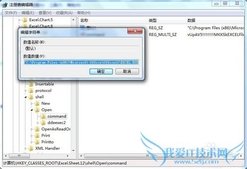 ôʵexcel2007/2010ͬĵڷʾ